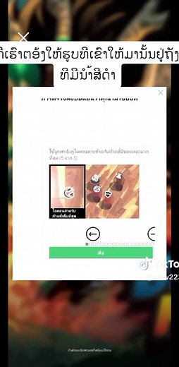 How to Verify You Are Not a Bot in Roblox