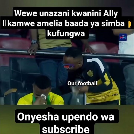 Ally kamwe alia kwa ajili ya Simba