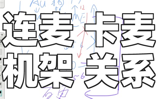 ESI小技巧：了解 MME ASIO 跳线的关系，解决连麦、卡麦、机架的问题