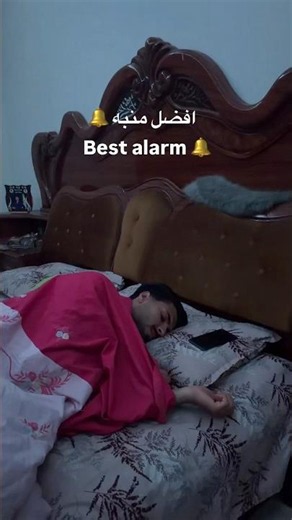 🔊 Best Loud Alarm Sound 2026 ⏰🔥