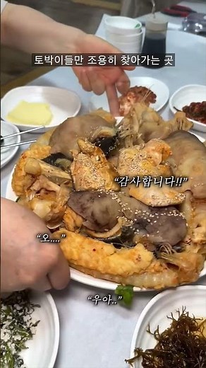 부산 기장군 일광읍.아구찜.아구탕.아구수육 맛집