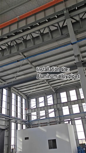 Specialized in the production of aluminum alloy pipes, which can be customized to meet specific requirements.#Aluminumalloypipeline#pipeline #Aircompressionpipeline#factory #ventilatingdevice