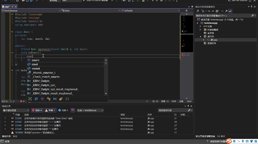 关于visual studio代码被覆盖的问题