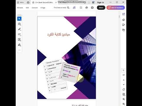 Introduction to C++ Programming-v1