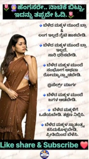 Motivational Quotes Inspirational Quote Kannada FamousQuotes ‪@PearlsMarga‬