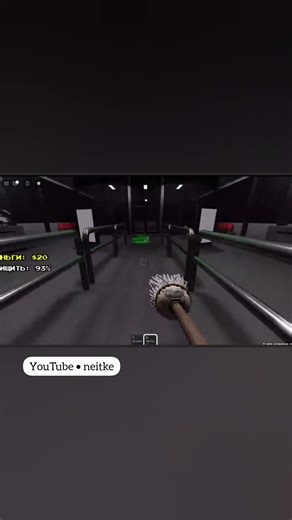 деньги? #роблокс #neitke #игра #roblox #монстр #прохождение