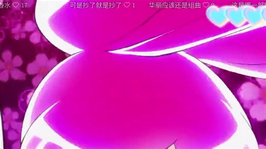 Cure Blossom变身