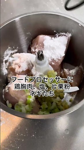 【生理中の救世主】鶏胸肉が「無限に食べれる」魔法の調理法（59℃4時間低温調理） #理学療法士 #簡単レシピ #ダイエットレシピ