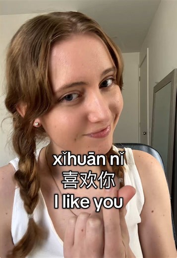 Learn How to Do the Heart Gesture in Mandarin