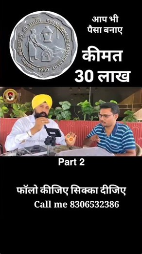 old coin buyer#coin#trending#shorts