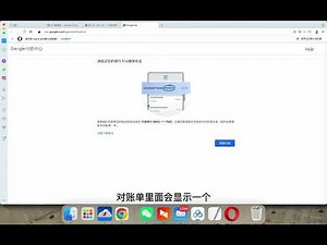 2023年最新Google Cloud注册教程，中国用户体验谷歌云免费300美元试用金