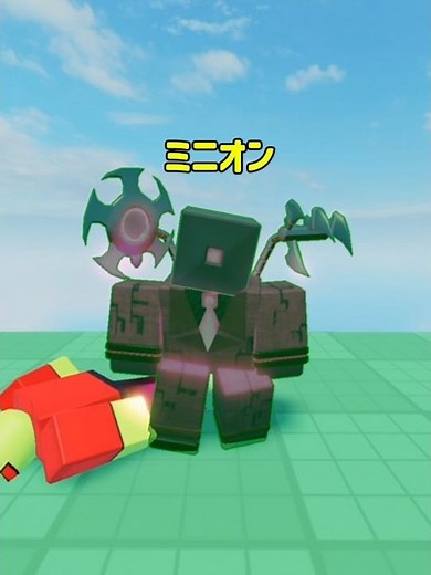 【forsaken】GXコラボスキンdigital Rider(1x1x1x1)紹介動画 #roblox #forsaken #robloxedit #memes #gaming #ロブロックス