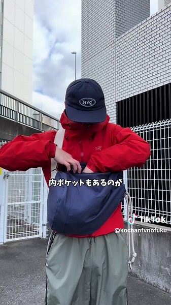 ユニクロのストリングバッグのコーデ活用法