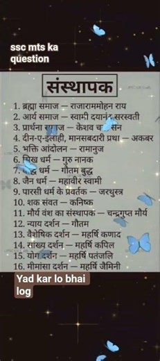 #ssc mts ka question #. #study lover#