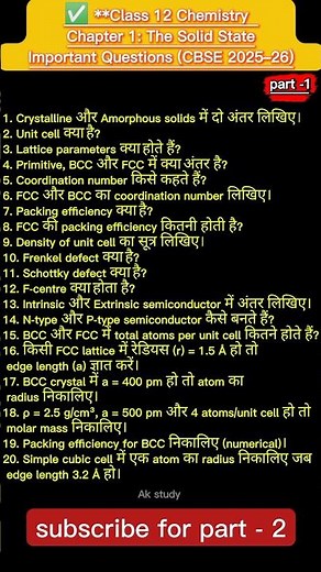 Class 12th Chemistry: The Solid State Most Important Questions for Board Exam 2025-26(CBSC board)