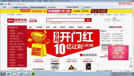 Dreamweaver CS6 视频教程5-1:插入超链接,添加空链接