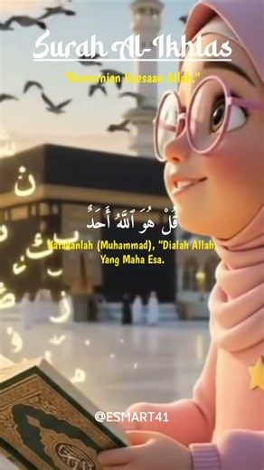 Learning Surah Al-Ikhlas for Kids | Beautiful Recitation & Translation | Quran Memorization for K...