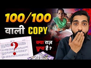 Hindi Ka Paper Kaise Attempt kre? | 💡 Topper Answer Sheet Hindi | 💯/💯 नम्बर वाली कॉपी