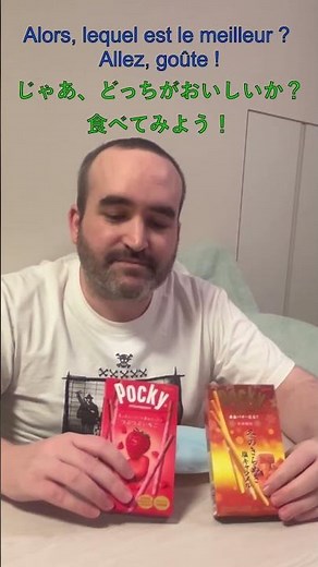 🇫🇷 フランス人が初判定！つぶつぶいちご vs 塩キャラメル、どっちが勝つ!?🔥