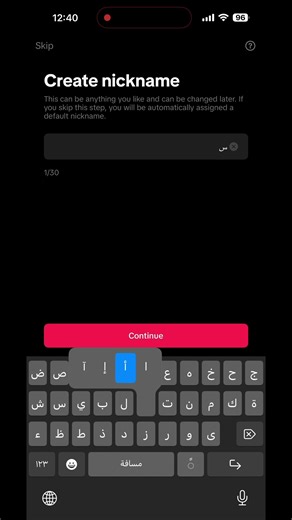 ‏Come back in 2030#2030 #come_back #vision