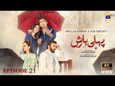 Pehli Barish – Episode 21 [ENG SUB] - 3rd April 2026 - Har Pal Geo - Full HD Review And Commentry