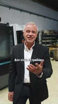 Πόσο κοστίζει μια ζωή;