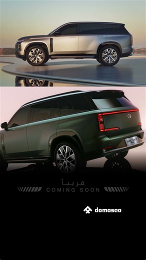All-new GAC GS7 PHEV SUV - Coming Soon | GAC Qatar