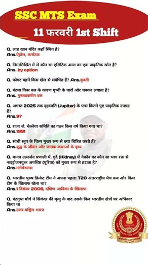 SSC MTS Exam Analysis 2026 | SSC MTS Question Paper 2026 | 11 Feb 1st Shift | SSC MTS Paper Solution