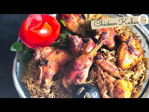 Chicken Kabsa Recipe [Arabian Rice]
