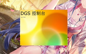 松下NPM-DGS编程软件安装部署