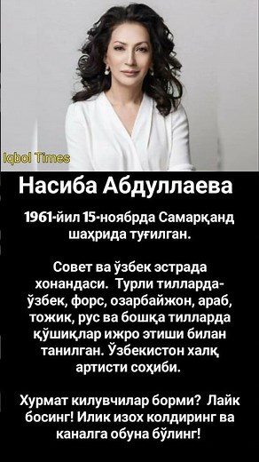 НАСИБА АБДУЛЛАЕВА - NASIBA ABDULLAYEVA