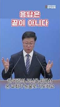 응답은 끝이 아닙니다