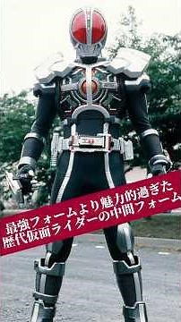 [Too cool!] Kamen Rider Faiz's Accel Form is more attractive than the strongest form. #SpecialEff...