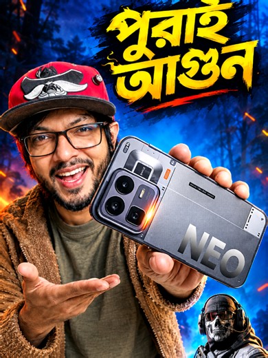 Realme Neo 8 - আসলে এমন একটা ফোনই তো দরকার_ Almost Perfect_#realmeneo8 #foryoupage #smartphone #realmeneo8gamingtest #gamingphone