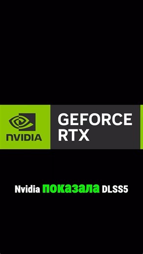 What is NVIDIA? #nvidia