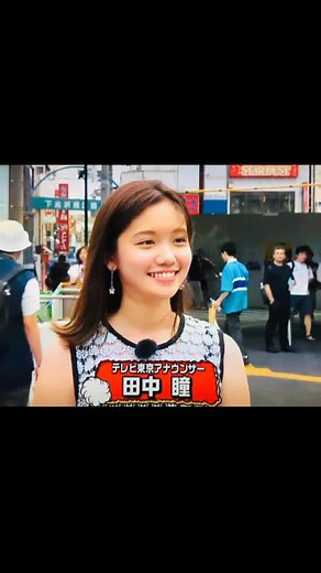 田中瞳アナの可愛さに注目！