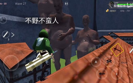 进击的巨人手游（AOT MOBILE）附带下载文件（不是标题党）