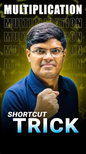 Multiplication Shortcut Trick 🔥 | Math Tricks For Fast Calculation 💯 #shorts #esaral #tricks