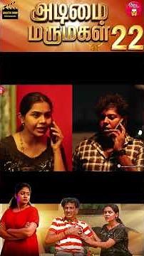 அடிமை மருமகள் 22 | Part 10 | Wonder Women #34 | Miss Madrasi | Madrasi | Galatta Guru