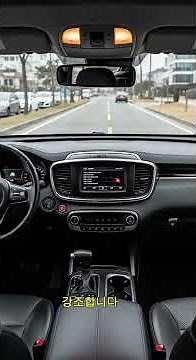 기아 쏘렌토 2026 리뷰 – 최고의 중형 SUV, 가족용 추천! | Auto Global Reviews