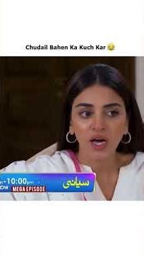 Chudail😂 #shorts #fypシ #viral #yt #new #trend #trending #reels #shortsviral #memes #chudail