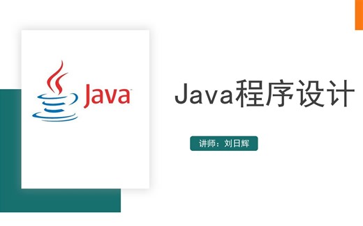 Java程序设计1-1.3.2JDK常见错误：jdk配置错误-win10-javaHome多了bin路径