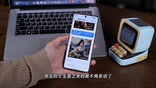 这才是Ultra！将影像和AI都做到顶级，这台旗舰上手太爽了