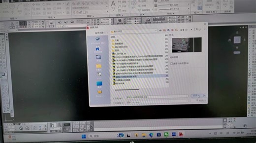 天正CAD保存或者画图的时候出现未处理异常C0000027h，同样的图纸不用天正的就可以打开保存
