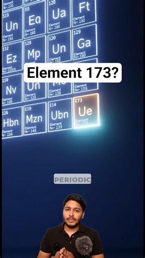 Physicists Are Trying to Create Element 173 #shorts #chemistry #element173