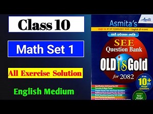Class 10 Math Set 1 Solution | Asmita Question Bank | Asmita Set Book Math Set 1 All Exercise