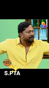 ###😂 കുളം തറവാട് 😂😘❤️😂 | Suresh Pta