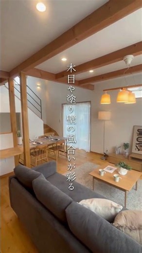 空とつながる吹き抜け窓×自然素材｜相模原・町田・八王子の注文住宅実例
