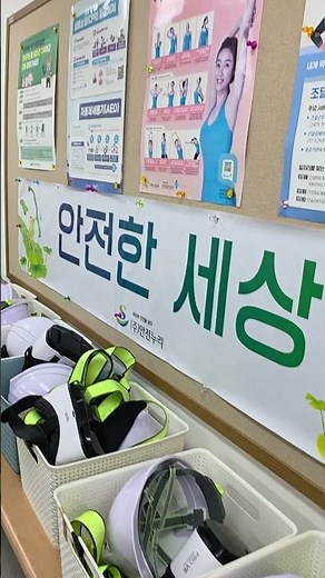 ■건설기초안전보건교육■드디어 저도 받으러 왔습니다.내국인은 평생 한번교육 그것도 4시간이라고하니 받아봅시다.돈버는데 도움이되겠지요.010 2284 0115고양시 프로N잡러 황회장