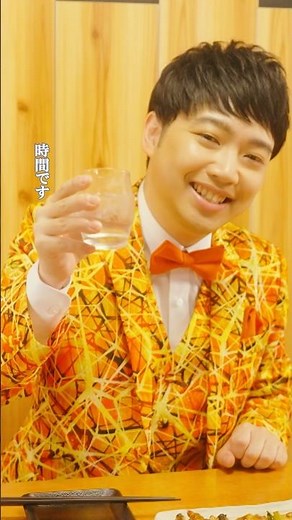 #三丘翔太 「#そろそろお酒の時間です。 」8/17に先行配信！令和の宴会ソング！お酒のお供にぜひお聴きください🍻MVは関連動画から✓#新曲 #演歌
